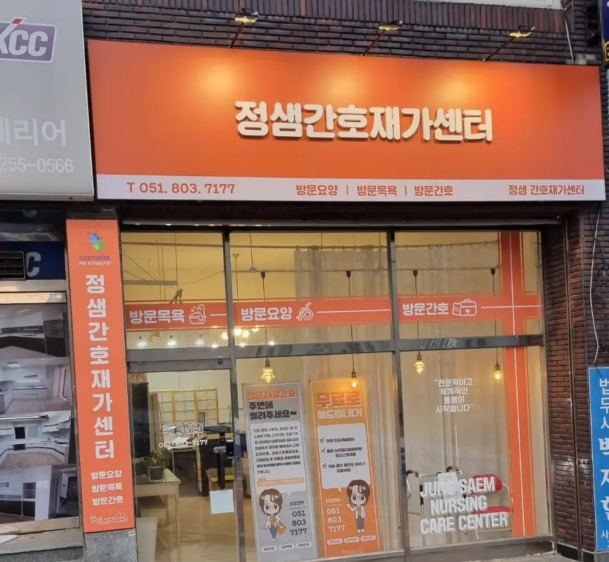 기관전경