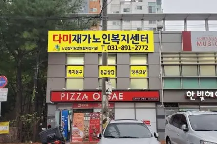 오시는길