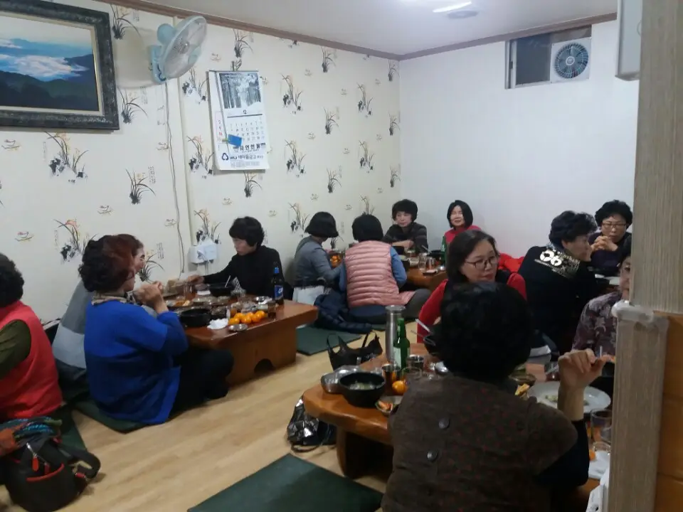 연말회식