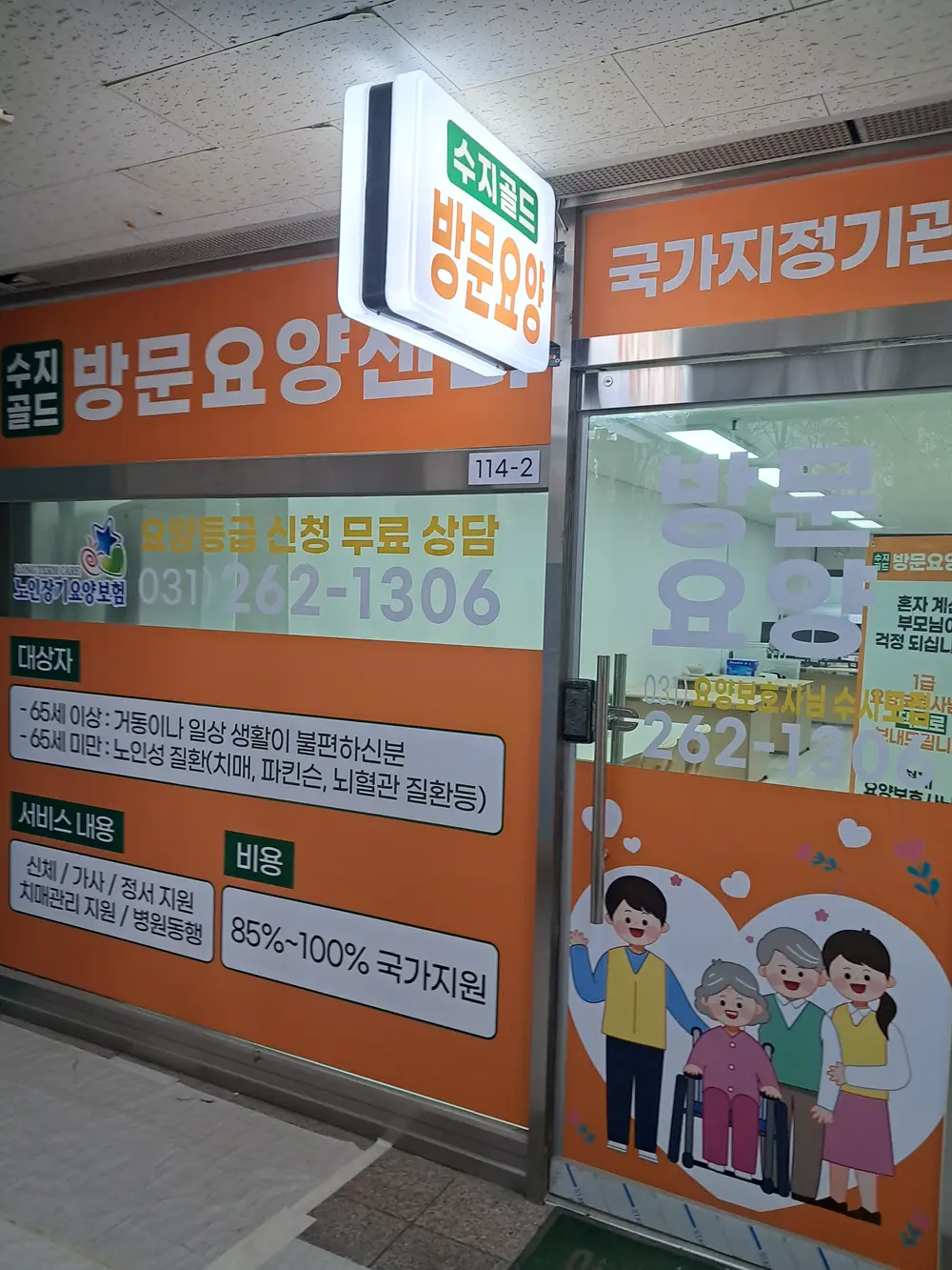 센터 외부