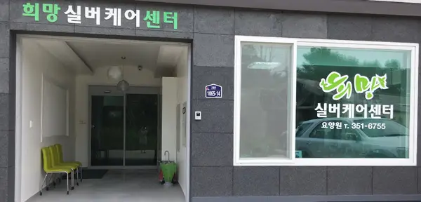 외부전경2