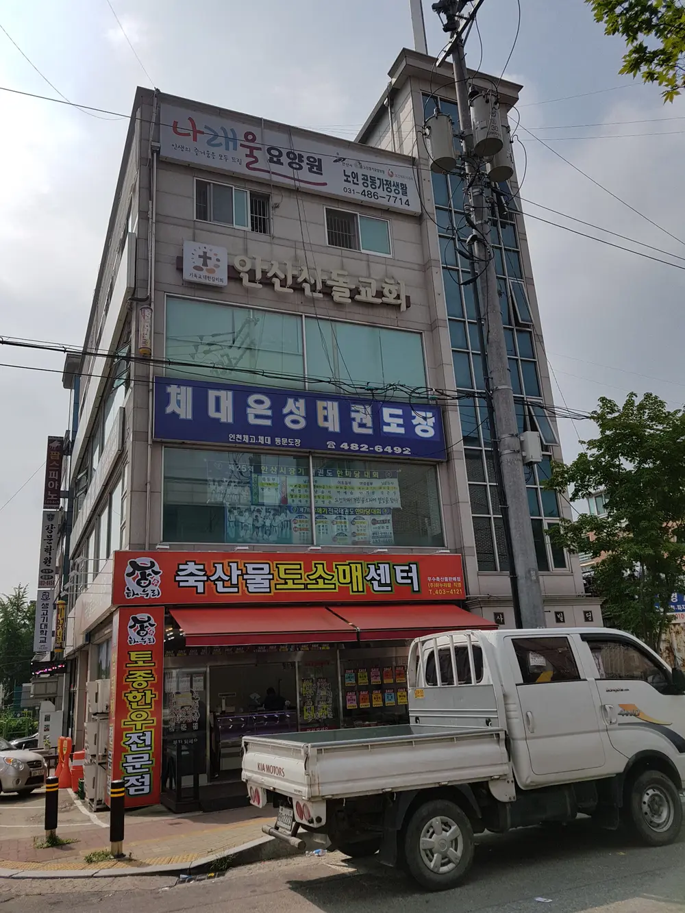 시설전경