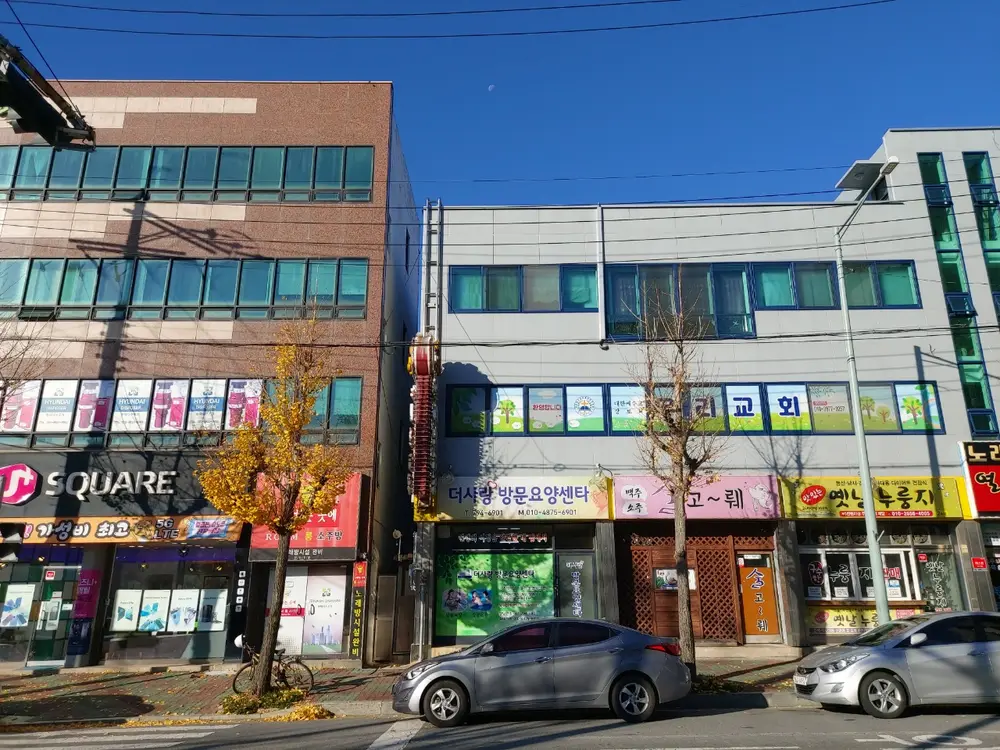 더사랑 방문요양센터 사진