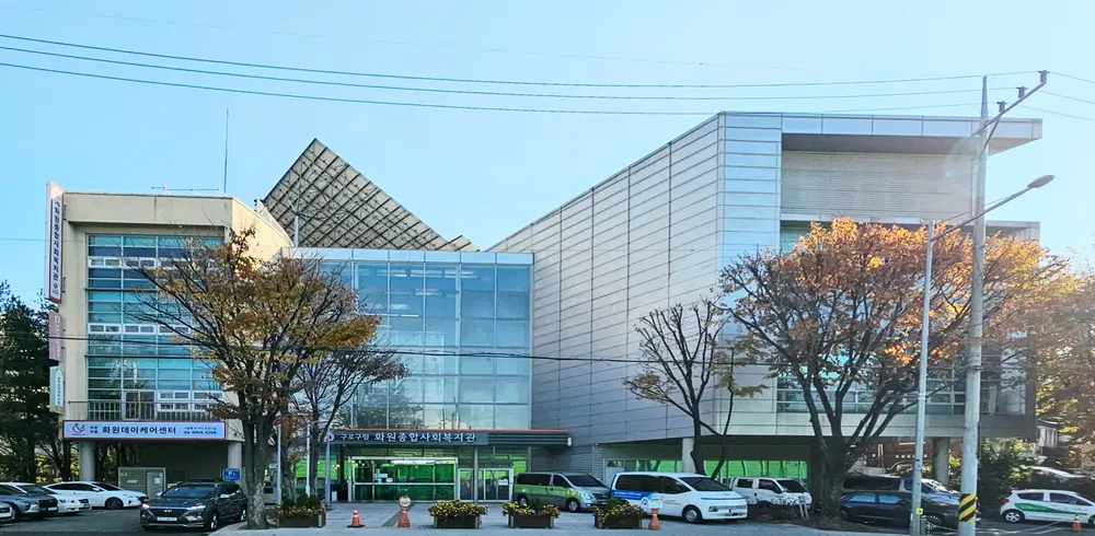 시설 전경