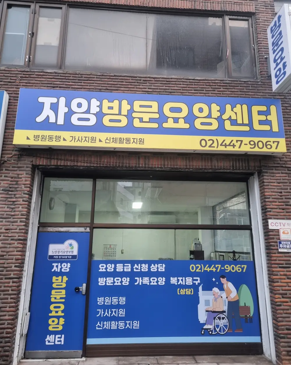 건물 전경사진