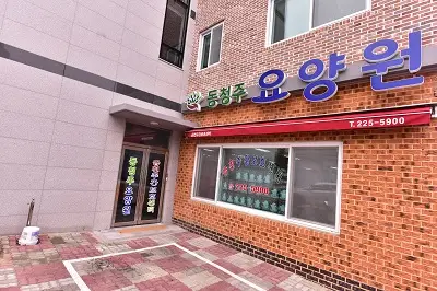 금천주간보호센터 사진