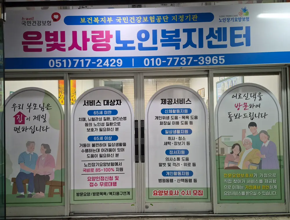 센터 사진
