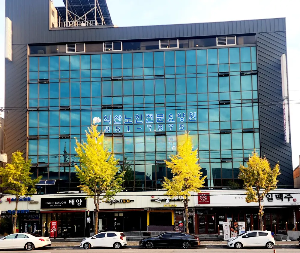 시설전경