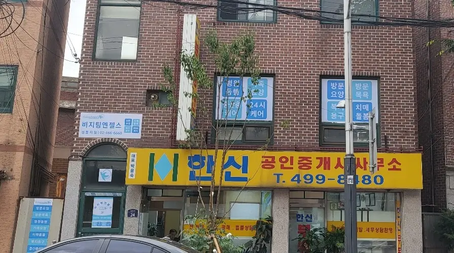 '(A)비지팅엔젤스 성동방문요양지점 사진