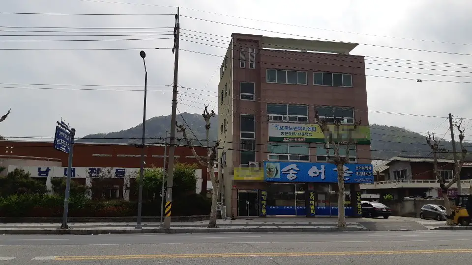 보문노인복지센터 사진