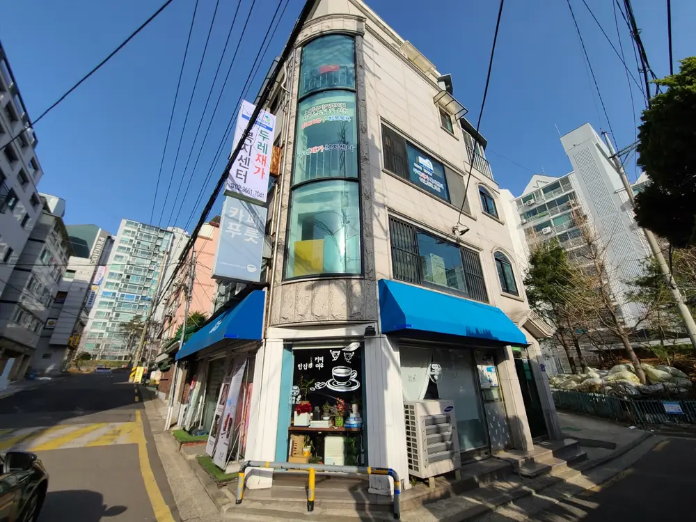센터 건물