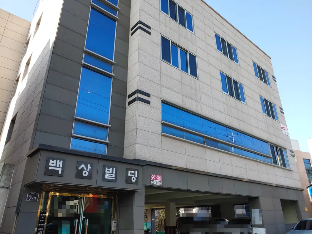 백상빌딩 전경