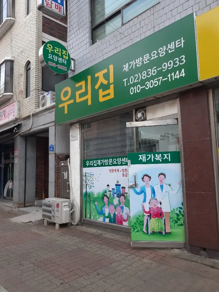 시설구조전경
