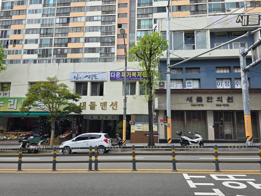 다온노인재가복지센터 사진