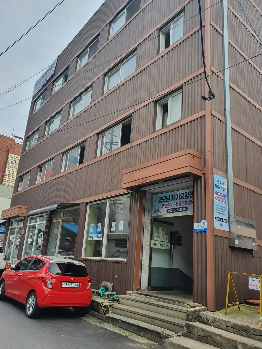 굿모닝재가방문요양센터 사진