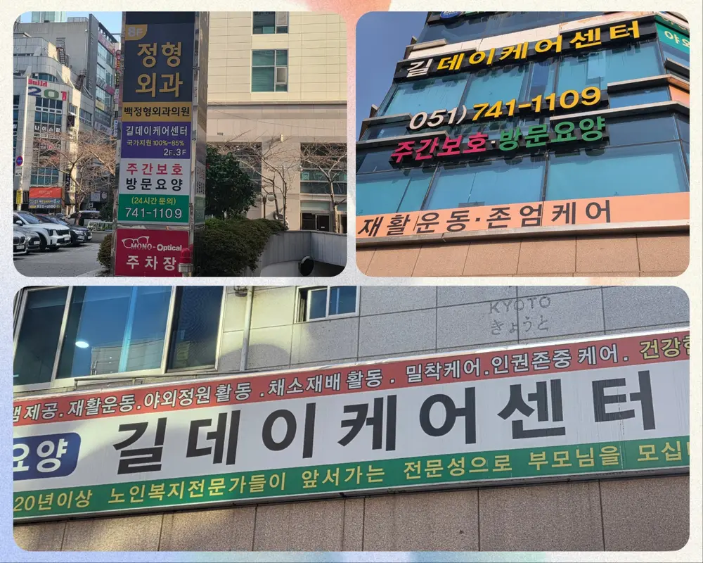 외부전경