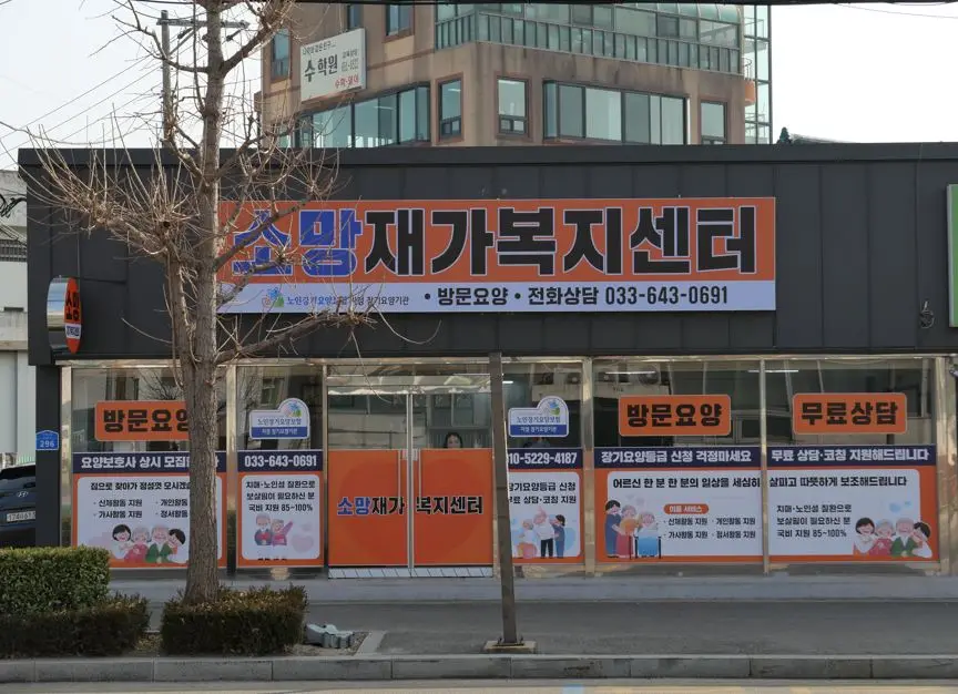 전경사진