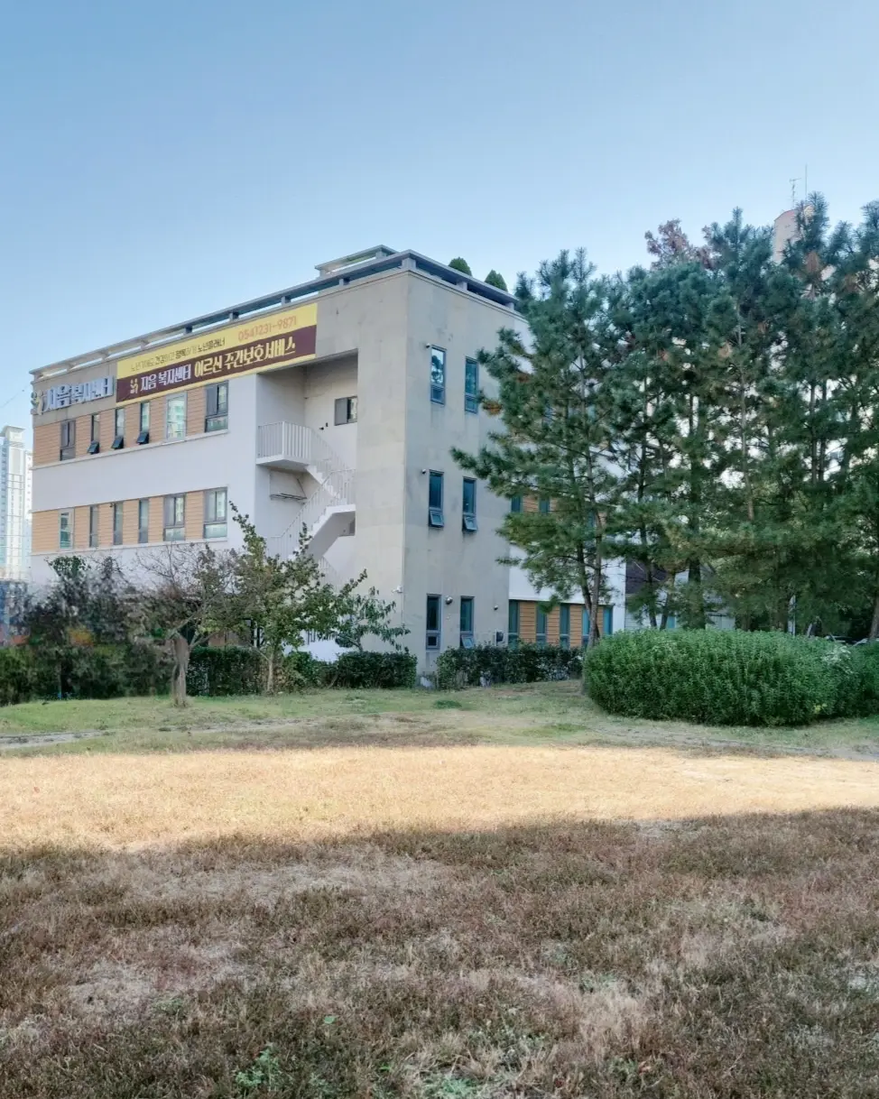 시설외부사진
