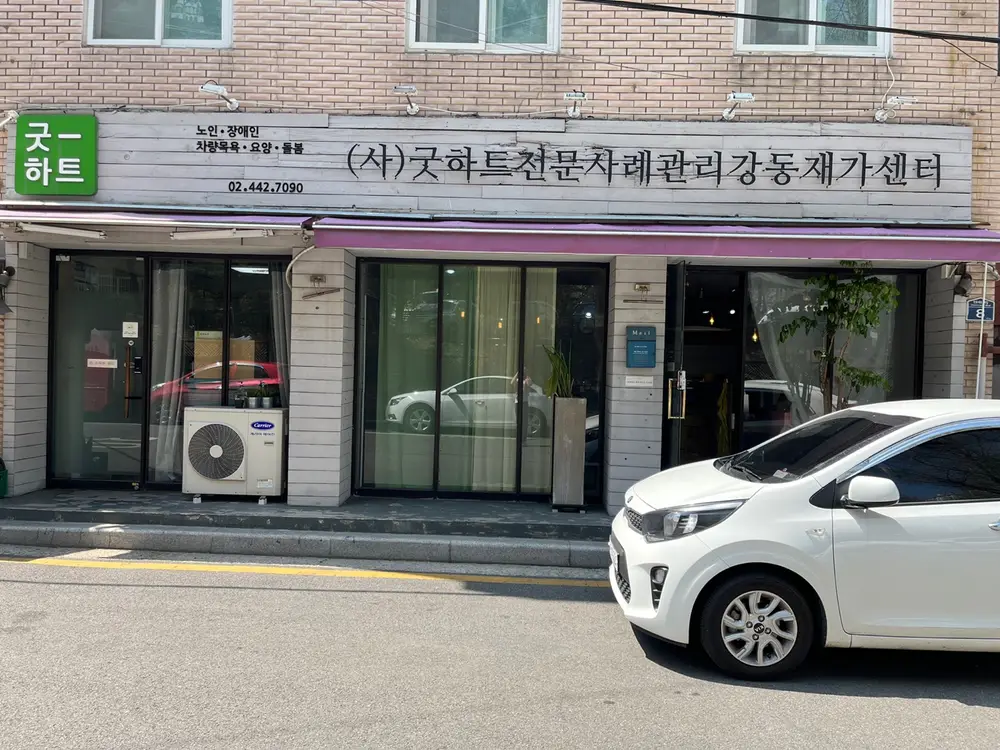 사무실 전경