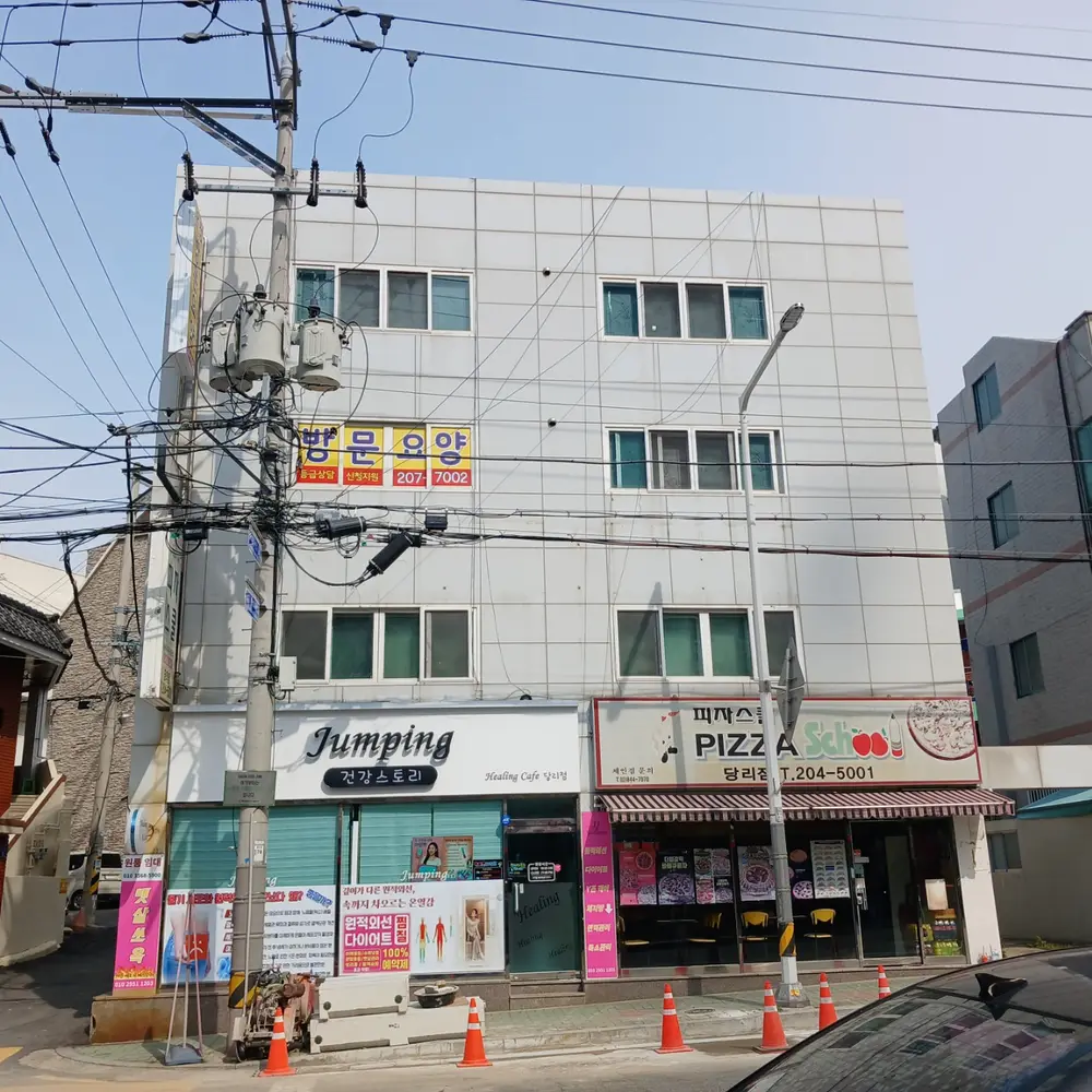 온정재가복지센터 이전