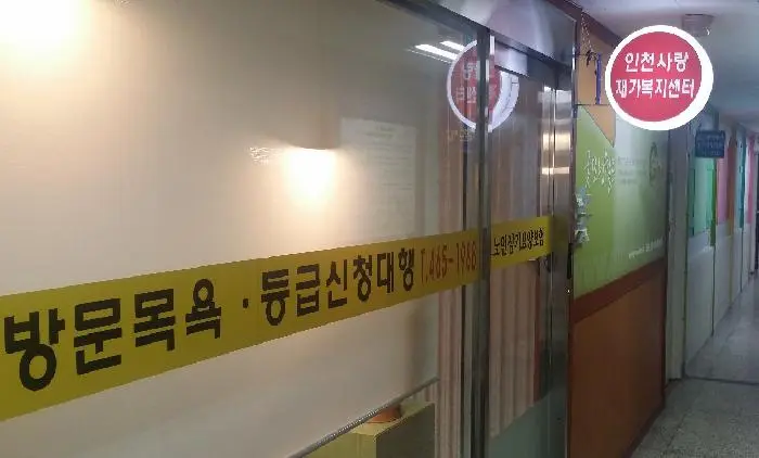 간판