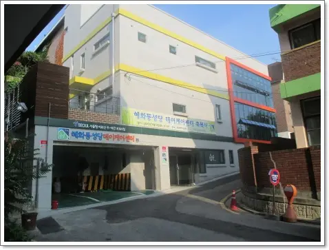 센터 전경