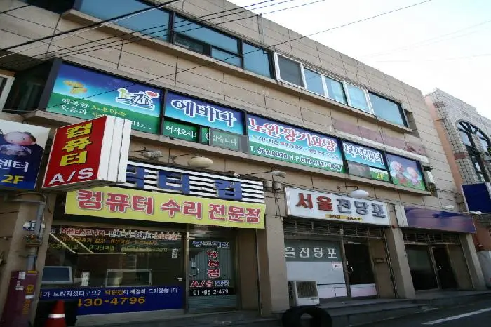 외부전경
