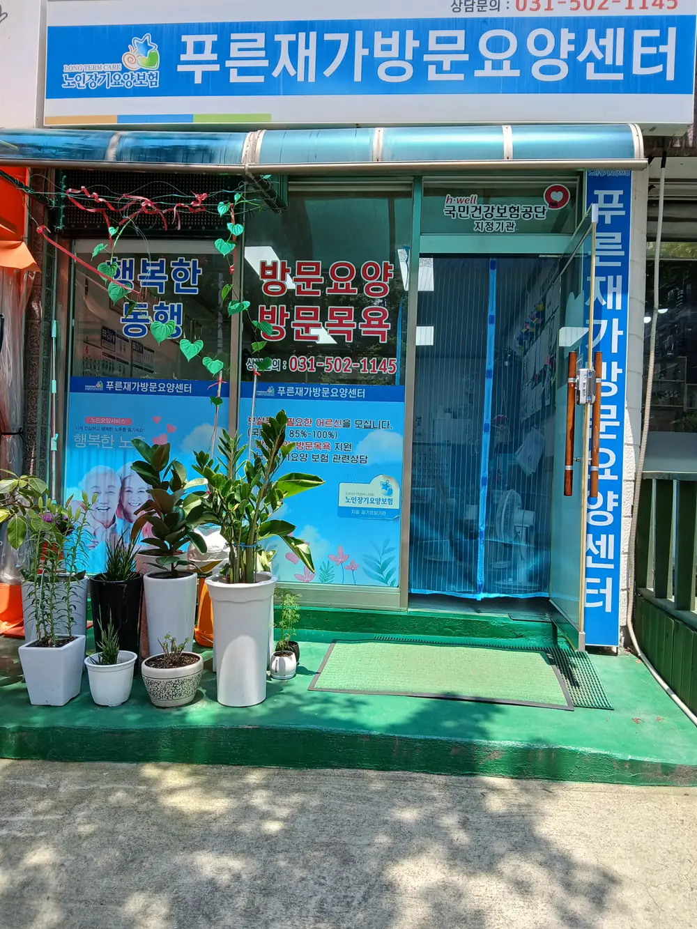 외부전경