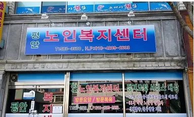 시설 전경2