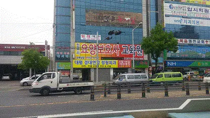 외부전경