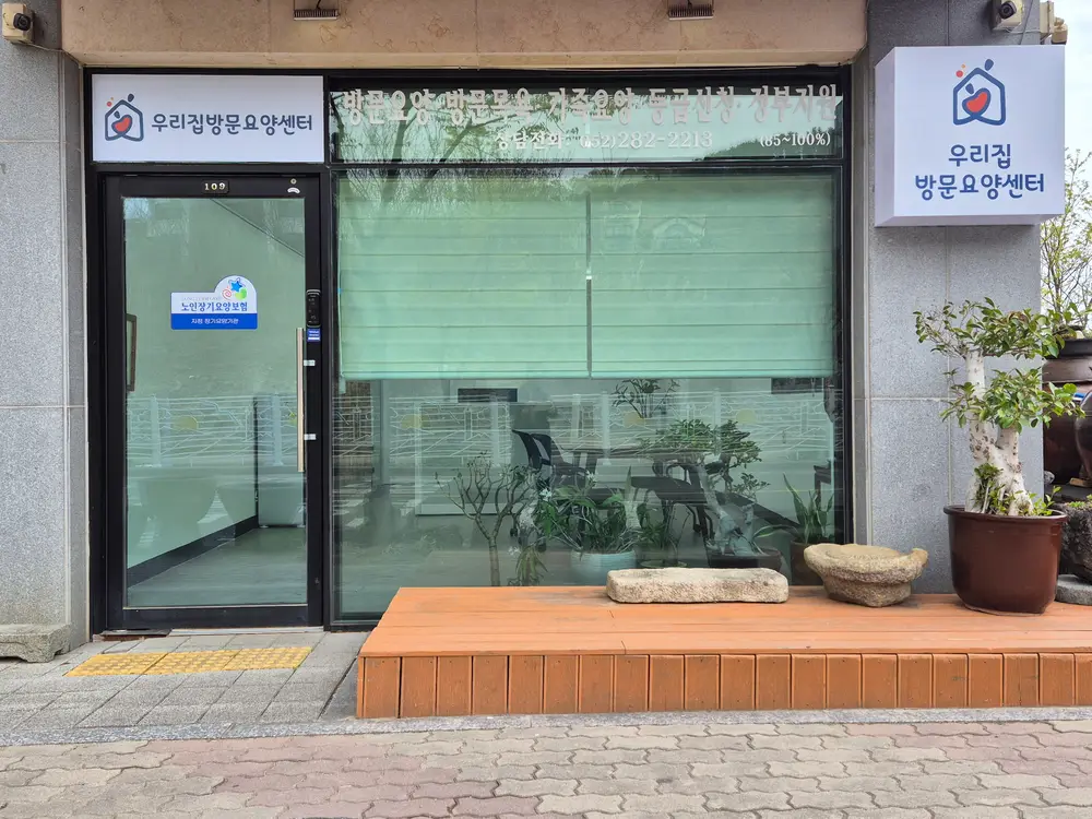 센터 전경